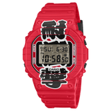 Casio G-Shock Akachochin Limited Edition | DW-5600AKA-4